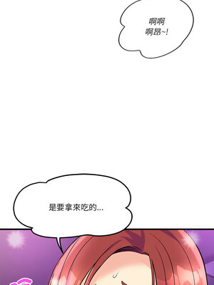 我的變身女友 8-9話_08_18