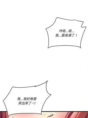 我的變身女友 8-9話_09_12
