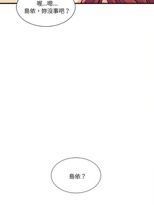 我的變身女友 8-9話_09_13