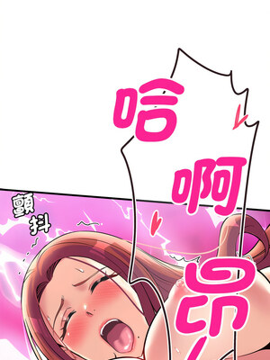 我的變身女友 8-9話_09_16
