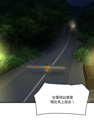 我的變身女友 8-9話_09_18