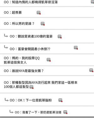 我的變身女友 8-9話_09_19