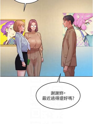 友情萬睡 115話[完結]_115_09