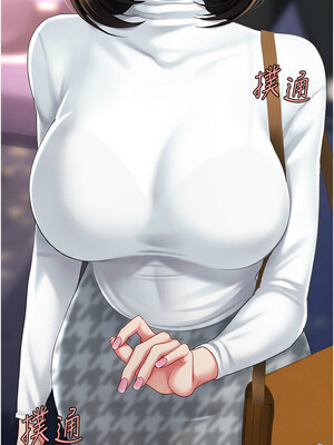 復仇母女丼 92-93話_92_02