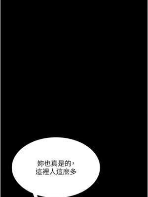 復仇母女丼 92-93話_92_07