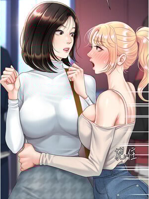 復仇母女丼 92-93話_92_08