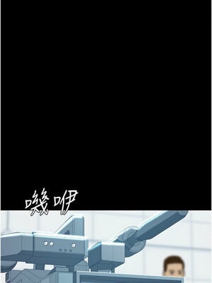 復仇母女丼 92-93話_92_14