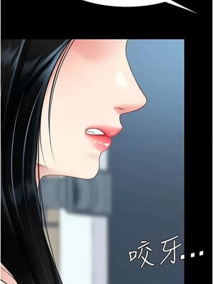 復仇母女丼 92-93話_93_04