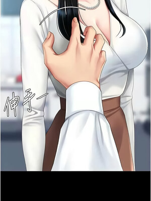 復仇母女丼 92-93話_93_06