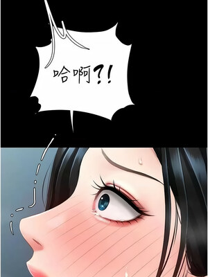 復仇母女丼 92-93話_93_08