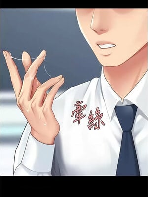 復仇母女丼 92-93話_93_12