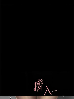 復仇母女丼 92-93話_93_17