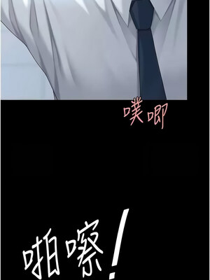 復仇母女丼 92-93話_93_20