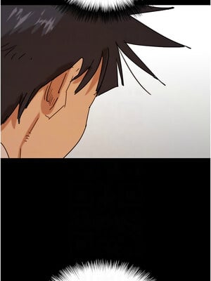 養父的女兒們 71-72話_71_11