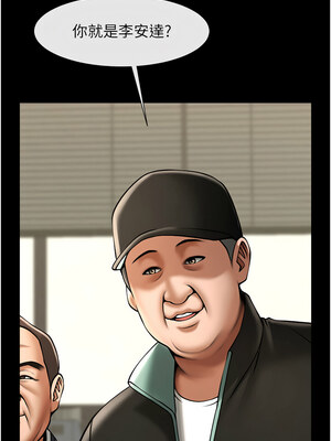 炸裂吧!巨棒 67-68話_67_01