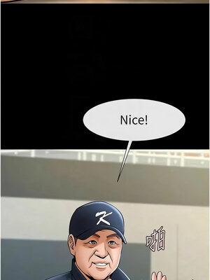 炸裂吧!巨棒 67-68話_68_09