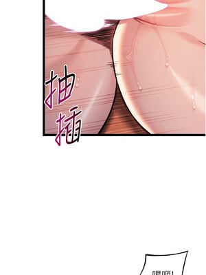 命運：貞潔慾女 27-28話_27_06