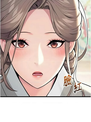命運：貞潔慾女 27-28話_28_06