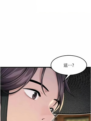 命運：貞潔慾女 27-28話_28_07