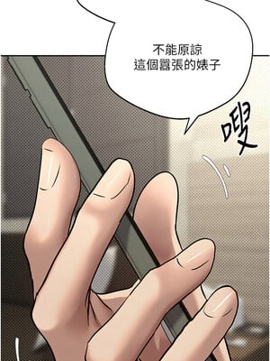 幣轉人生 9-10話_09_01