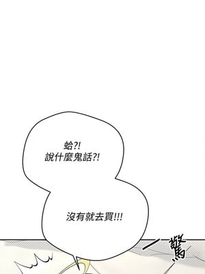 幣轉人生 9-10話_09_04