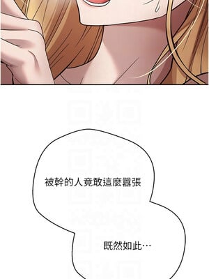 幣轉人生 9-10話_09_05