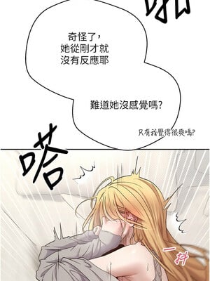 幣轉人生 9-10話_09_06