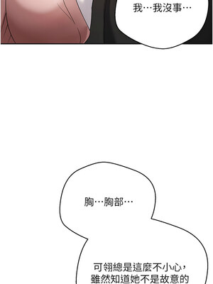 幣轉人生 9-10話_09_15