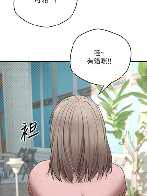 幣轉人生 9-10話_09_16