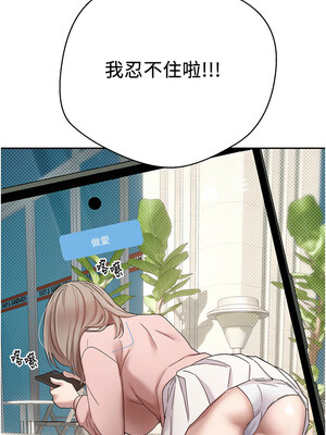 幣轉人生 9-10話_09_17