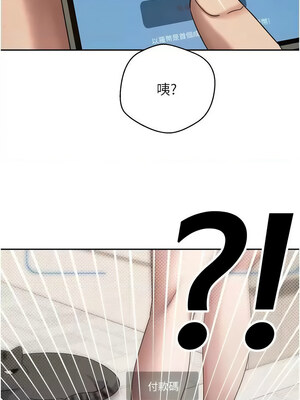 幣轉人生 9-10話_10_02