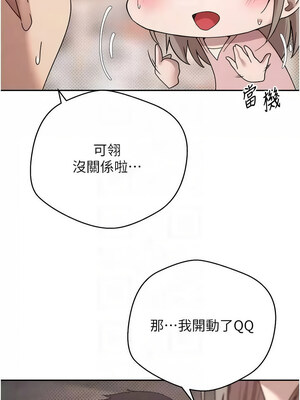 幣轉人生 9-10話_10_05