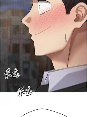 幣轉人生 9-10話_10_10
