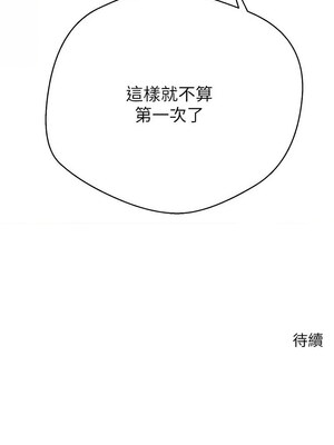 幣轉人生 9-10話_10_15