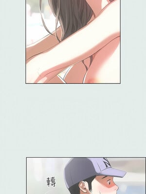 縱夏夜之夢(無碼版) 1-24話_01_02