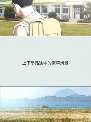 縱夏夜之夢(無碼版) 1-24話_01_07