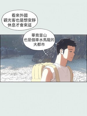 縱夏夜之夢(無碼版) 1-24話_01_08