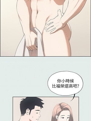 縱夏夜之夢(無碼版) 1-24話_02_06
