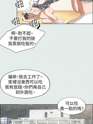 縱夏夜之夢(無碼版) 1-24話_02_07