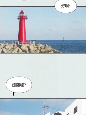 縱夏夜之夢(無碼版) 1-24話_02_09
