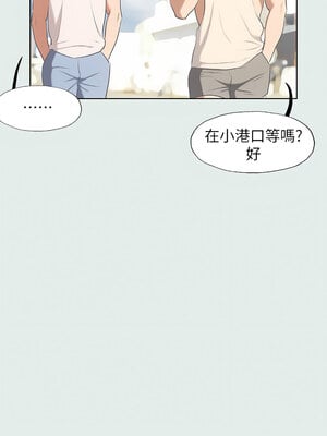 縱夏夜之夢(無碼版) 1-24話_02_10