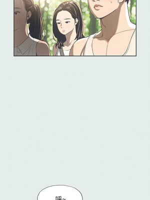 縱夏夜之夢(無碼版) 1-24話_03_06