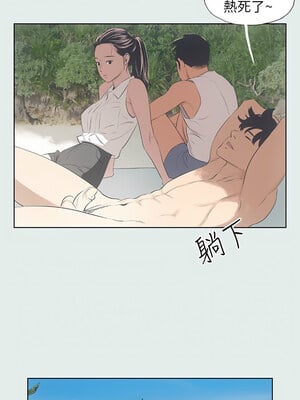 縱夏夜之夢(無碼版) 1-24話_03_10