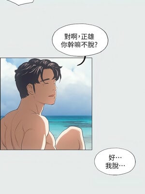 縱夏夜之夢(無碼版) 1-24話_04_04