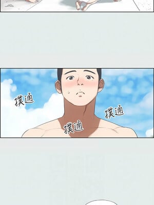 縱夏夜之夢(無碼版) 1-24話_04_08