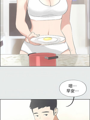 縱夏夜之夢(無碼版) 1-24話_05_03
