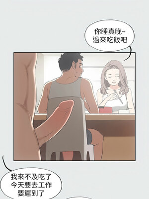 縱夏夜之夢(無碼版) 1-24話_05_04