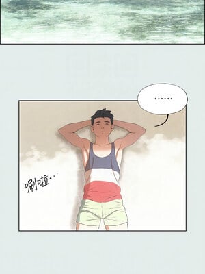 縱夏夜之夢(無碼版) 1-24話_05_09