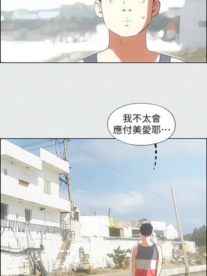 縱夏夜之夢(無碼版) 1-24話_06_01