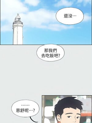 縱夏夜之夢(無碼版) 1-24話_06_02